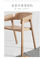 Sedia moderna del ristorante di legno solido/sedie di legno del ristorante comode