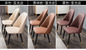 Le alte sedie di lusso della sala da pranzo del cuoio posteriore con le gambe del metallo progettano